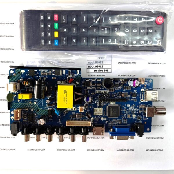 T.R67.675 24 Inch Combo Motherboard