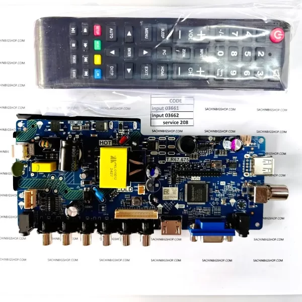 T.R67.675 24 Inch Combo Motherboard